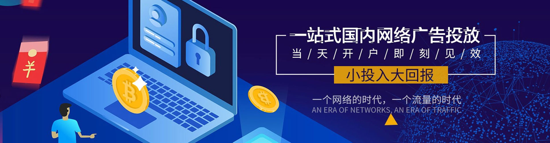 新昌百度充值高返点